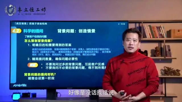 高效销售技巧：挖掘客户需求的全攻略