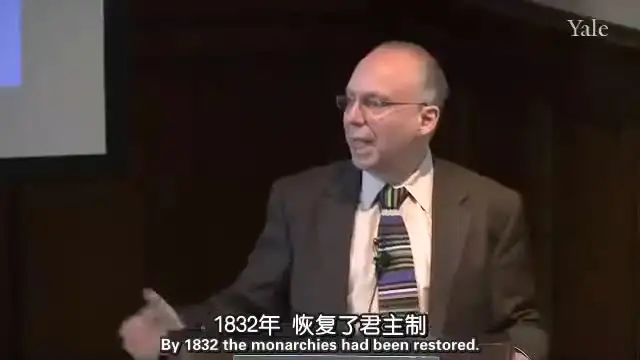 《耶鲁大学公开课：政治道德与公平正义的深度解析》