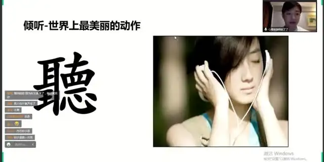 高情商沟通技巧全攻略：提升职场与生活沟通能力