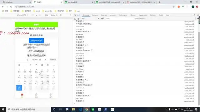 HTML&JS+前端开发V7.6教程：从入门到实战（含源码课件）