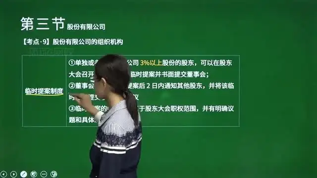 2023审计师初级中级备考宝典