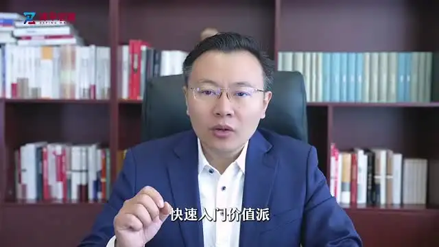 2024任泽平投资配置课：经济周期与投资机遇全解析