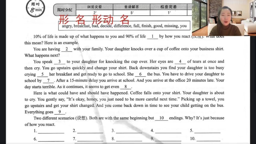 九年级英语30天阅读完型速成班-Sally老师亲授