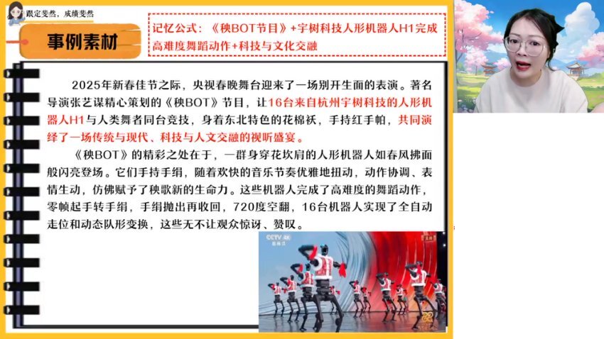 25高三语文冲刺密训：作文+阅读高分技巧