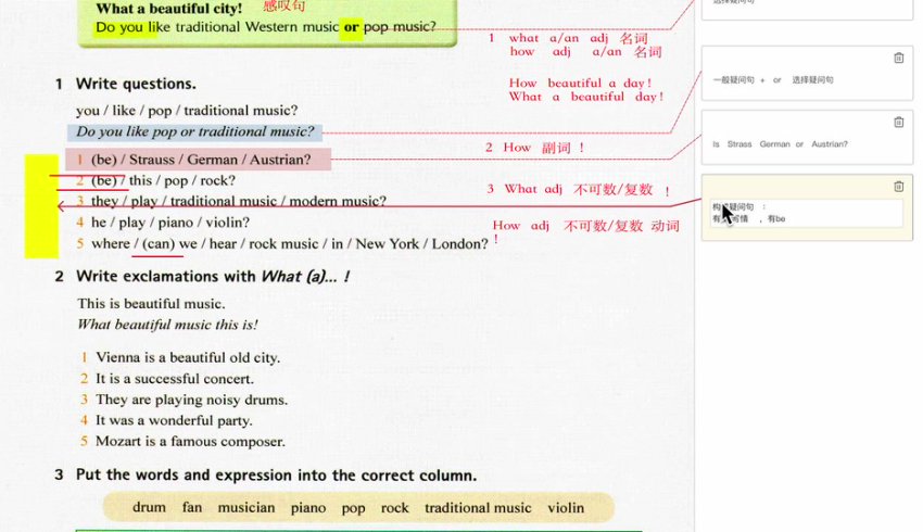 外研版初中英语七八九年级同步精讲全6册400课时