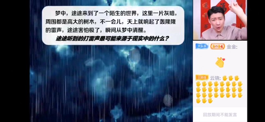 白马老师2025小学2-4年级写作技巧精讲：寒春实战16讲