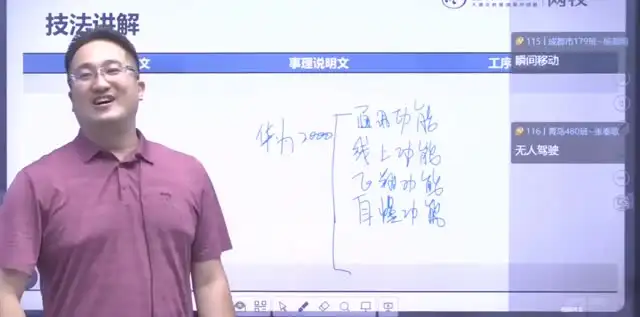 诸葛学堂《庖丁阅读私房课》：高效阅读技巧与能力提升全攻略