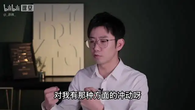 26讲恋爱成长课：破解亲密关系20误区，提升恋爱质量