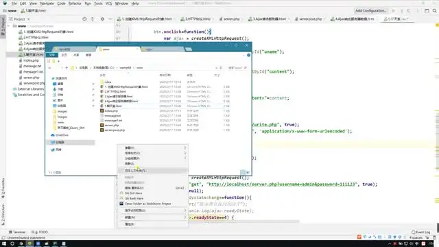 36个JavaScript网页特效实战教程