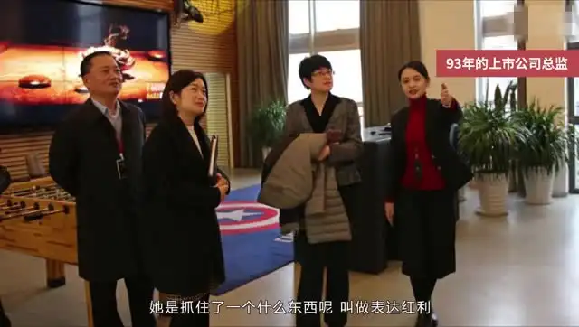 职场精英必备：12堂高效工作汇报技巧