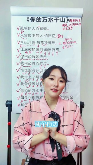 刘昱均零基础唱歌教程：从呼吸到热门歌曲教学