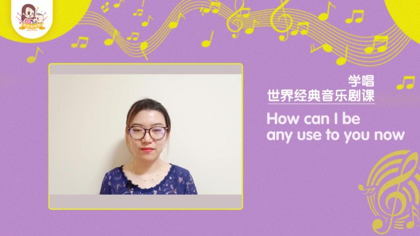 米粒妈教你学唱十大经典英文音乐剧