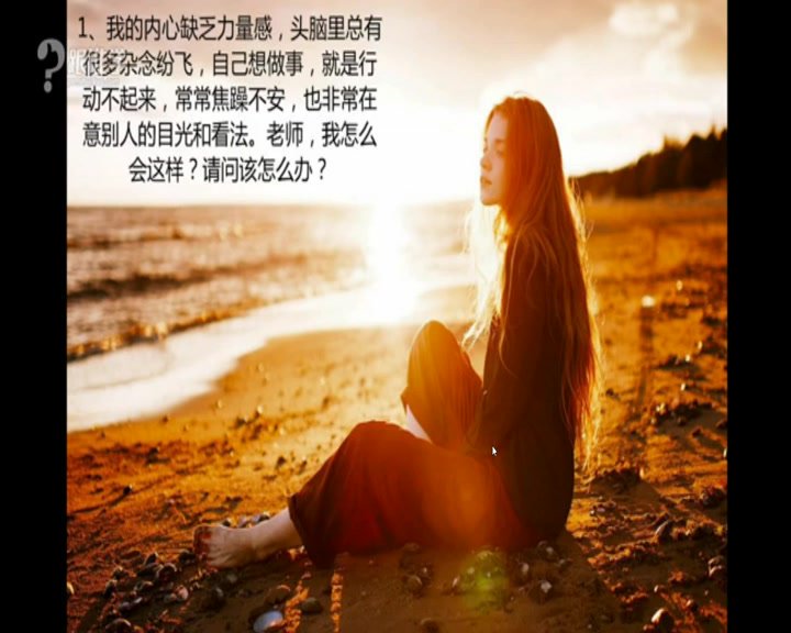 周梵《自爱力》：提升自我，微笑迎接每一天