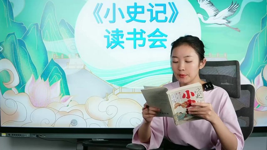 甜甜老师精讲《小史记》108课：帝王将相+诸子百家全解析