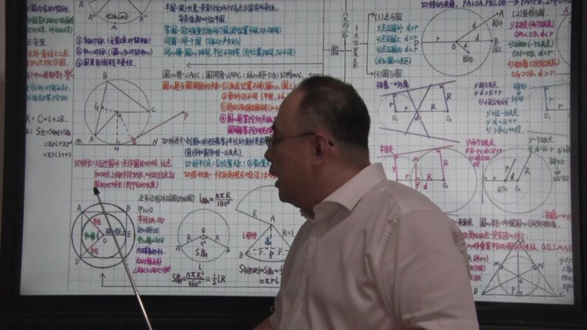 宁浩初中数学全攻略：预习+动点+压轴题