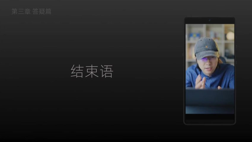 短视频创作与运营全攻略：从入门到精通