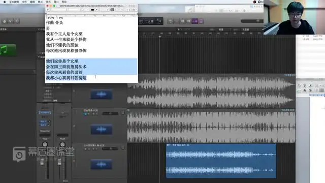 《12节流行作曲速成课：从零开始创作你的第一首歌》
