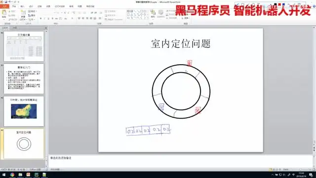零基础AI编程入门：智能机器人开发实战（含源码）