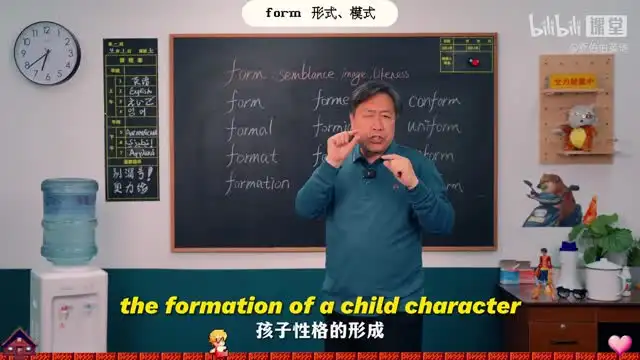 大学教授亲授：5500词汇高效记忆系统课
