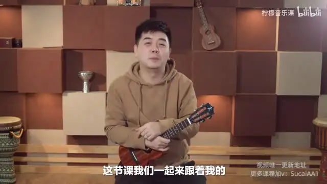 程龙尤克里里20天速成：零基础到流行曲弹唱