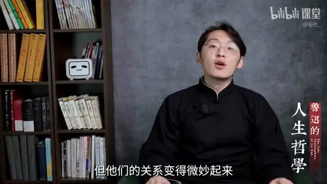 《鲁迅人生哲学：年轻人摆脱迷茫指南》