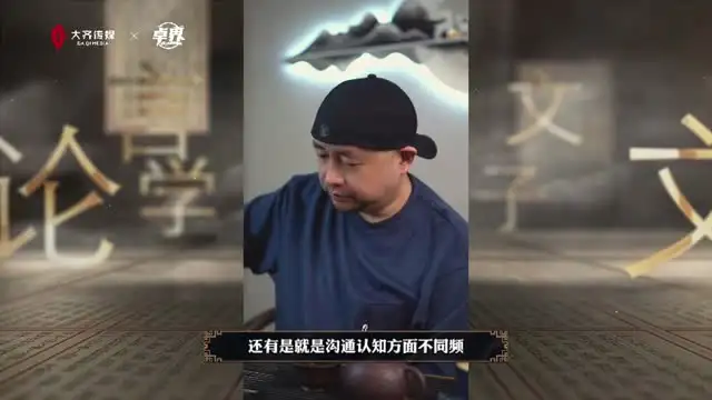 大齐42套课程：抖音运营与人性谋略全攻略