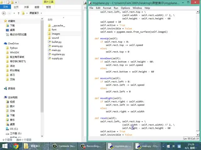 零基础Python编程全教程：96集从小白到高手