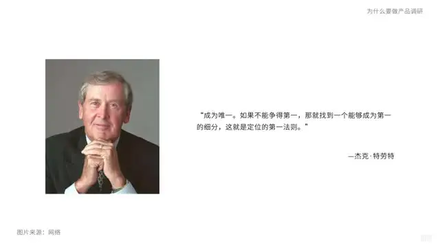 从零到AI专家：产品经理实战指南，掌握未来职场技能