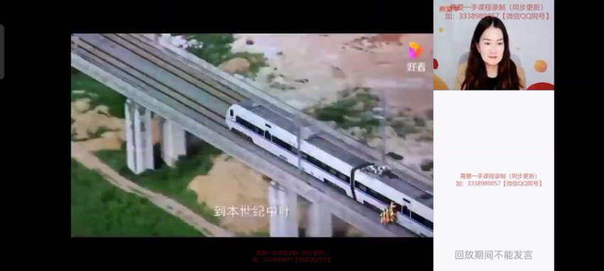 2024初一政治春季班（韦墨代班）-集体生活与法律基础