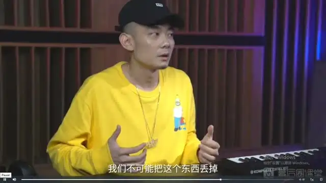 《Mai说唱音乐制作16课：从零到爆款单曲全攻略》