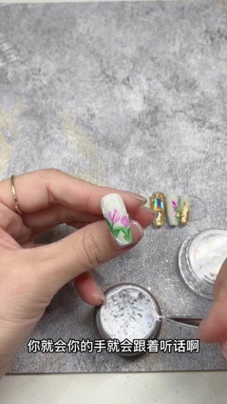 《193集美甲教程：网红爆款+沙龙技法全掌握》