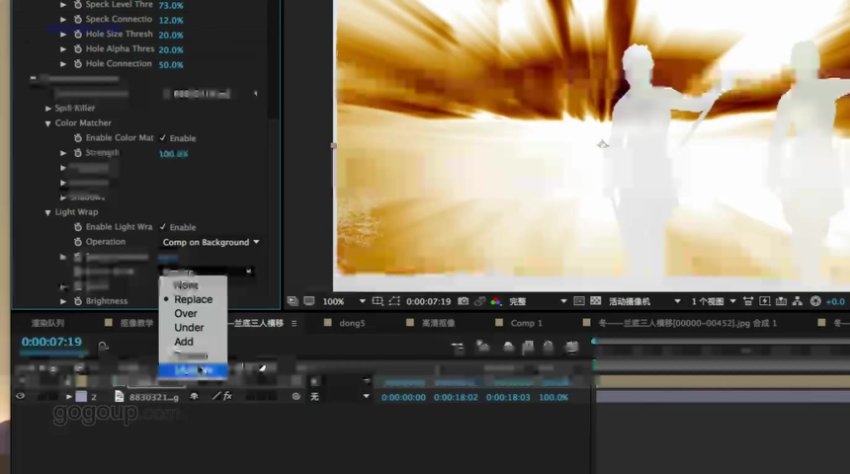 AE蓝绿幕抠像与合成实战教程
