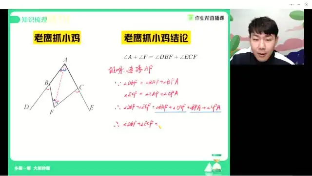 《初中几何模型全攻略：掌握核心技巧，轻松攻克数学难题》