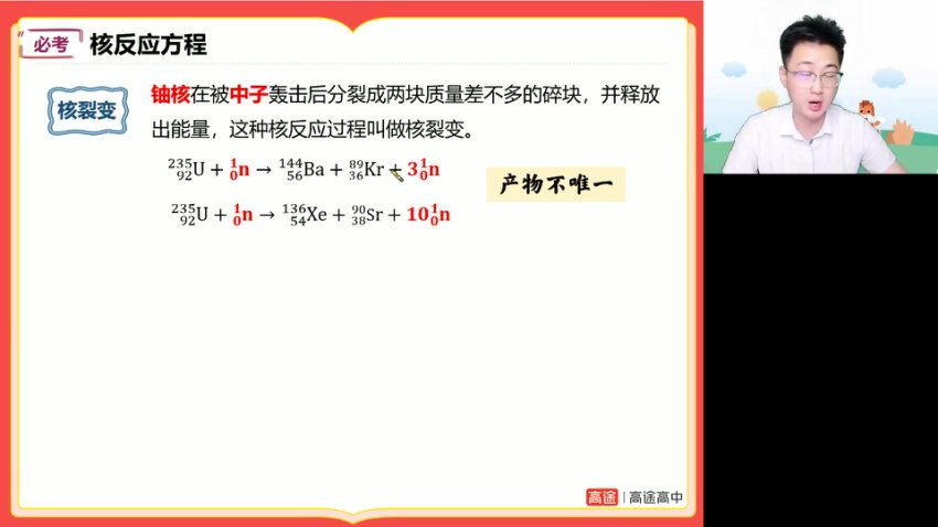 2025高考政治冲刺课-张博文精讲选择专题