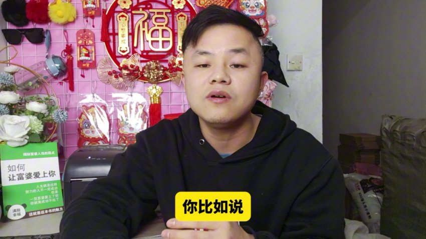 抖店新手26节实操课：从0到1搭建高转化店铺