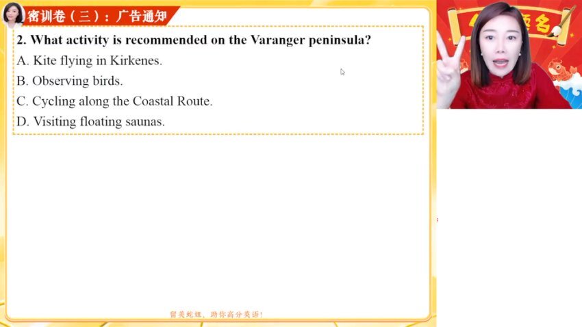 2025高考英语密训班：写作/阅读/完形技巧全突破