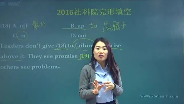 考博英语全程班：词汇、写作、阅读、翻译、听力一站式突破