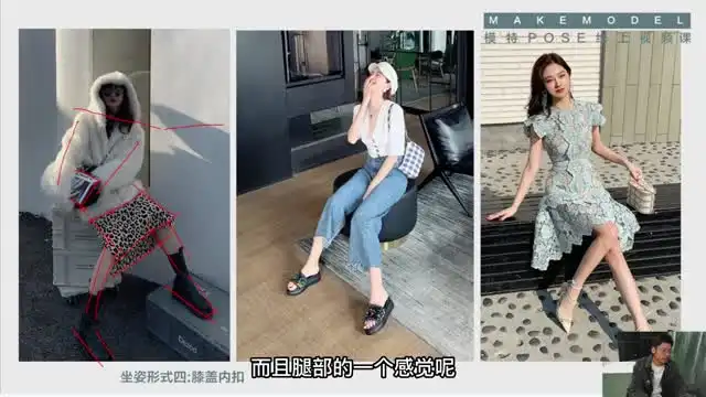 人像摄影摆姿技巧全攻略：从基础到高级的拍照姿势指南