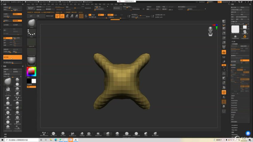 Zbrush数字雕刻与绘画实战训练营