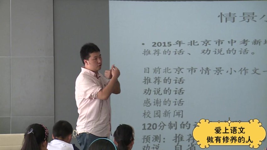 诸葛大语文六年级全年精品课程