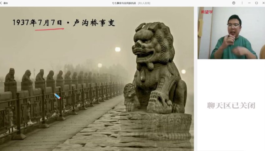 2024初二历史A+全攻略：从改革到中国梦