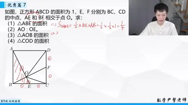 小升初英语每日五题：200天高效冲刺