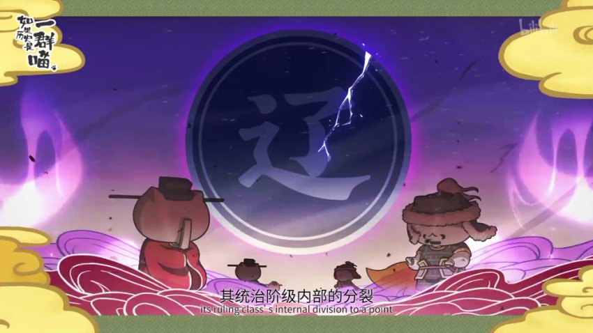 儿童历史启蒙《如果历史是一群喵》全10季124集高清动画