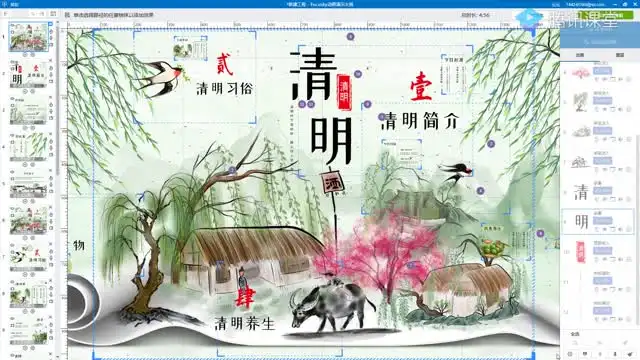 零基础Photoshop入门到精通：小黑课堂实战教程