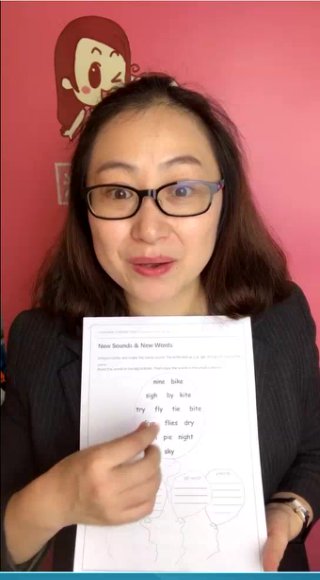 米粒妈自然拼读亲子课：20课全攻略