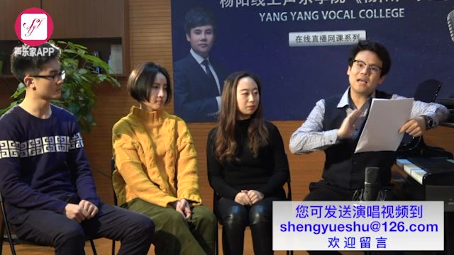 杨阳教授歌唱技巧全攻略：从基础到高阶实战训练