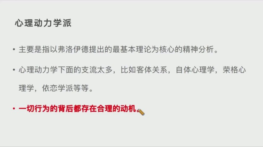 松果倾听者速成：7天实战训练营