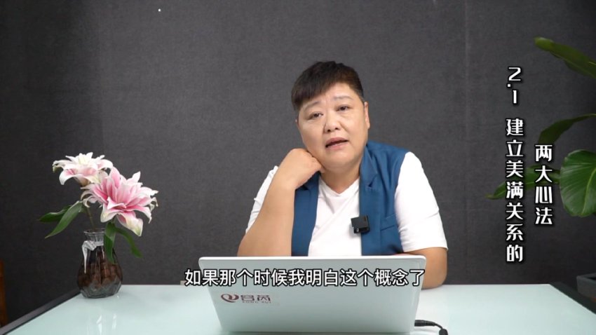 女性幸福心理学：家庭职场自我成长指南