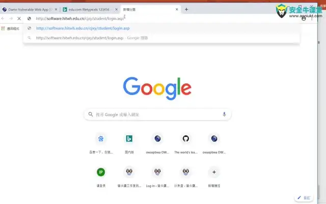 实战SDLC安全开发：从渗透测试到安全运维全解析