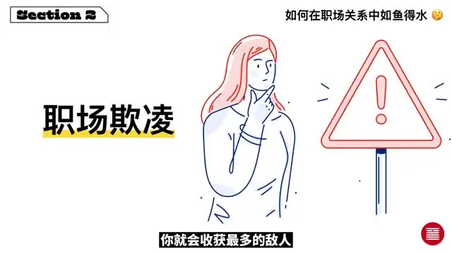 邢开捷-设计师职场加速营：提升管理与沟通能力